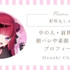 折咲もしゅ中の人・前世は？顔バレや素顔・年齢などプロフィール解説